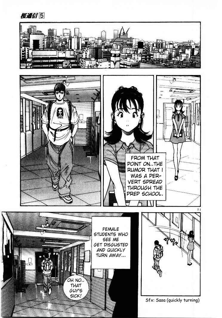 Page 10 Chapter 47 Sakura Diaries