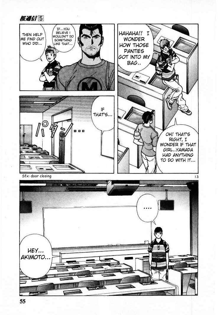 Page 12 Chapter 47 Sakura Diaries