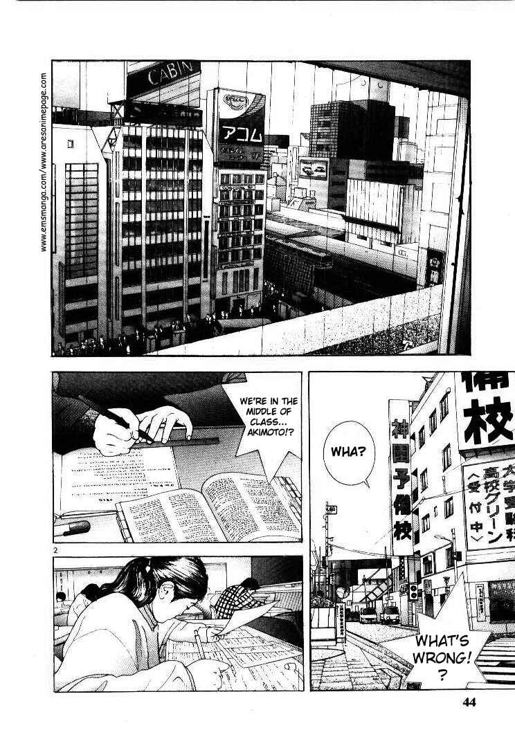 Page 2 Chapter 47 Sakura Diaries