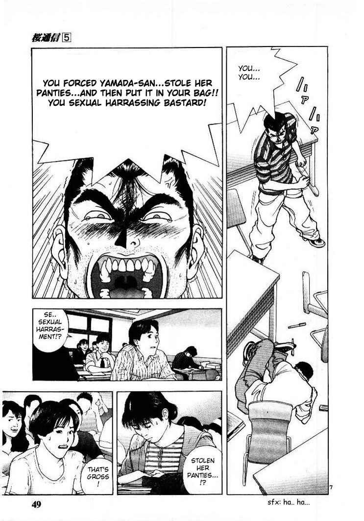 Page 6 Chapter 47 Sakura Diaries