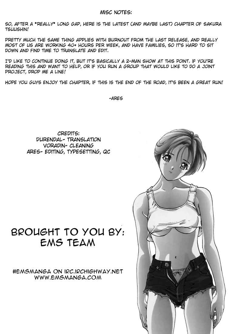 Page 19 Chapter 163 Sakura Diaries
