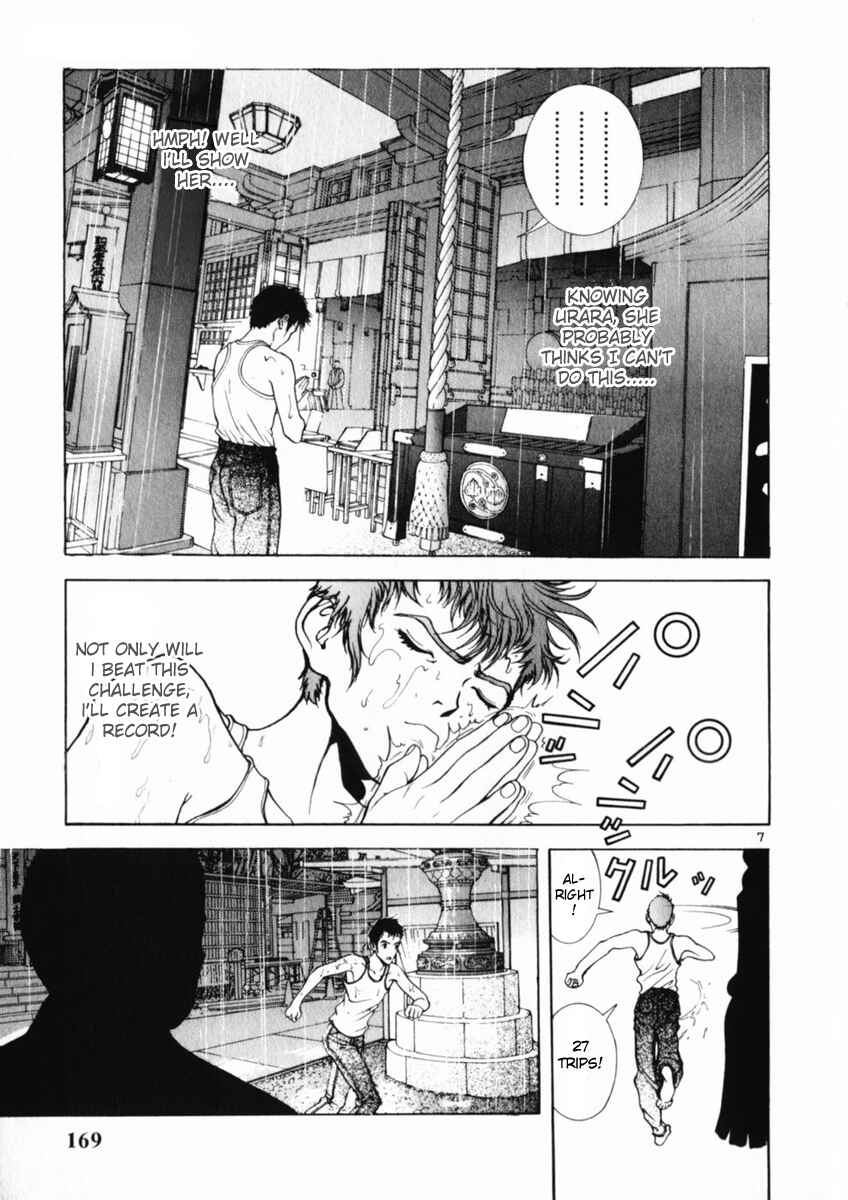 Page 7 Chapter 163 Sakura Diaries