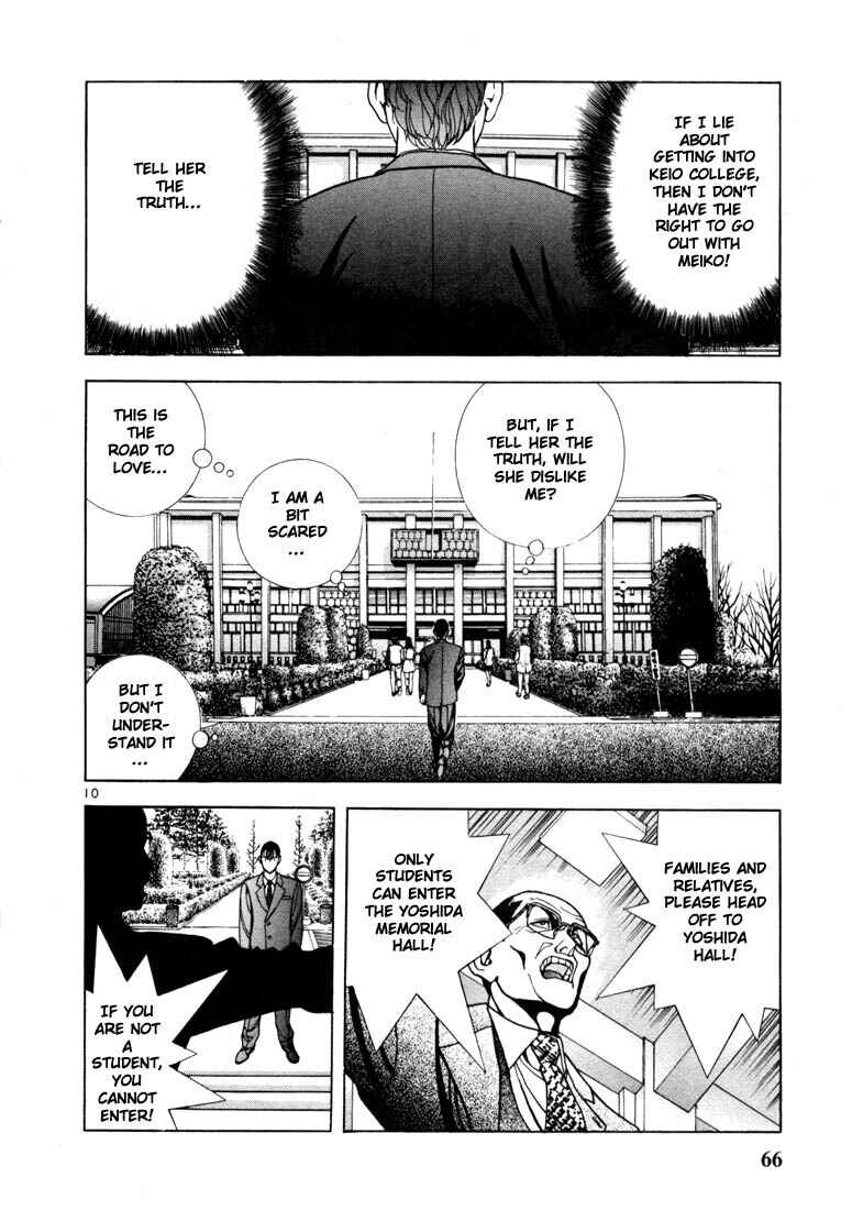 Page 10 Chapter 3 Sakura Diaries