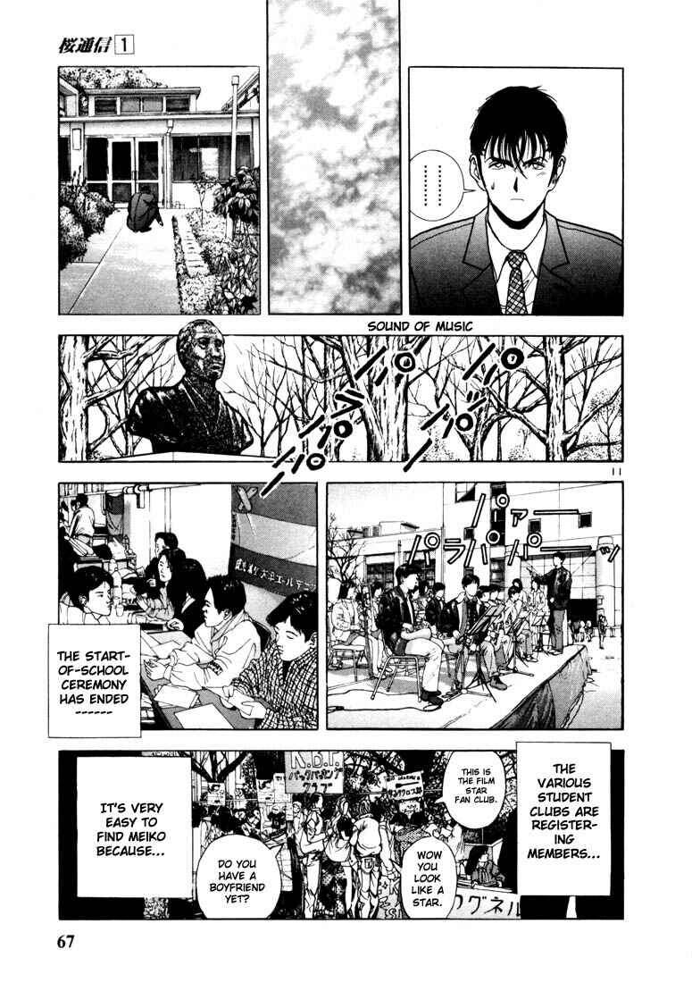 Page 11 Chapter 3 Sakura Diaries