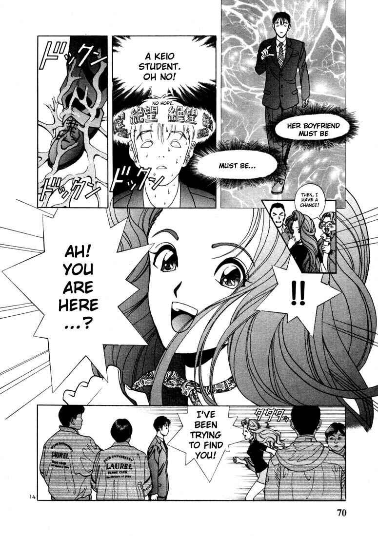Page 14 Chapter 3 Sakura Diaries