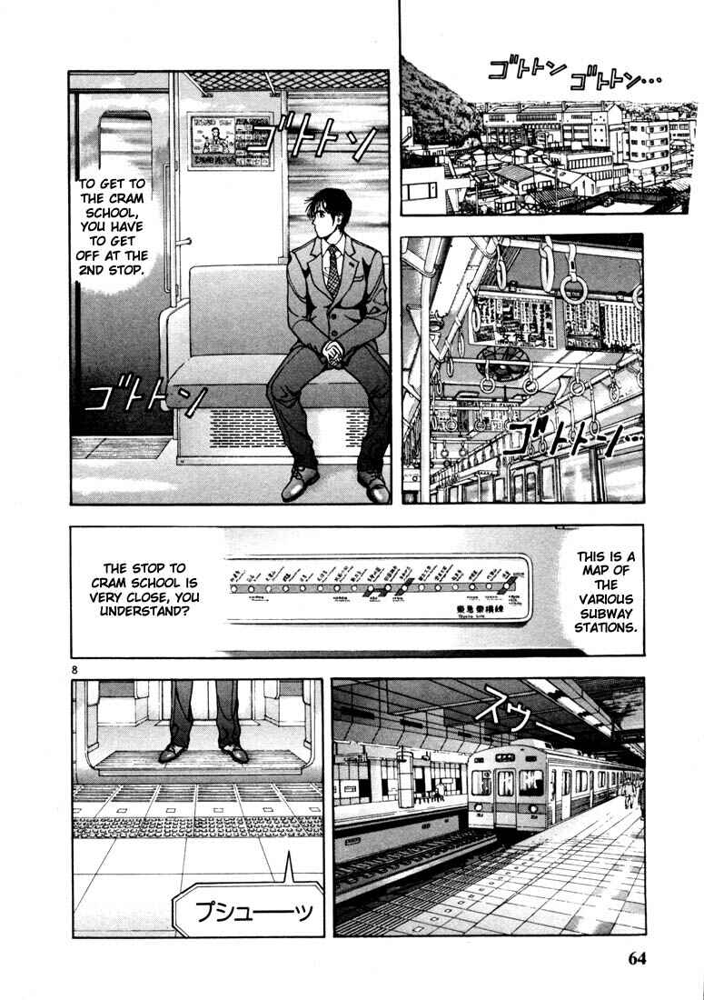 Page 8 Chapter 3 Sakura Diaries