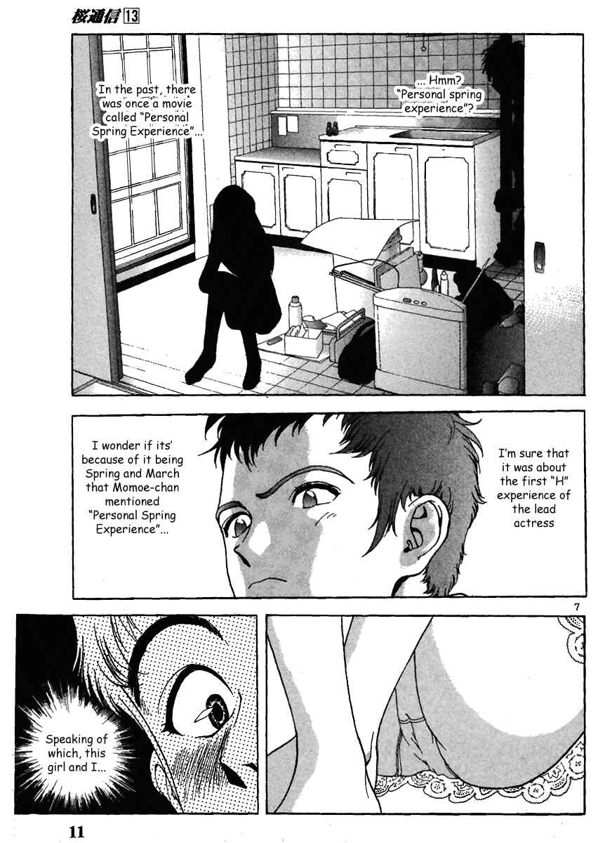 Page 11 Chapter 133 Sakura Diaries
