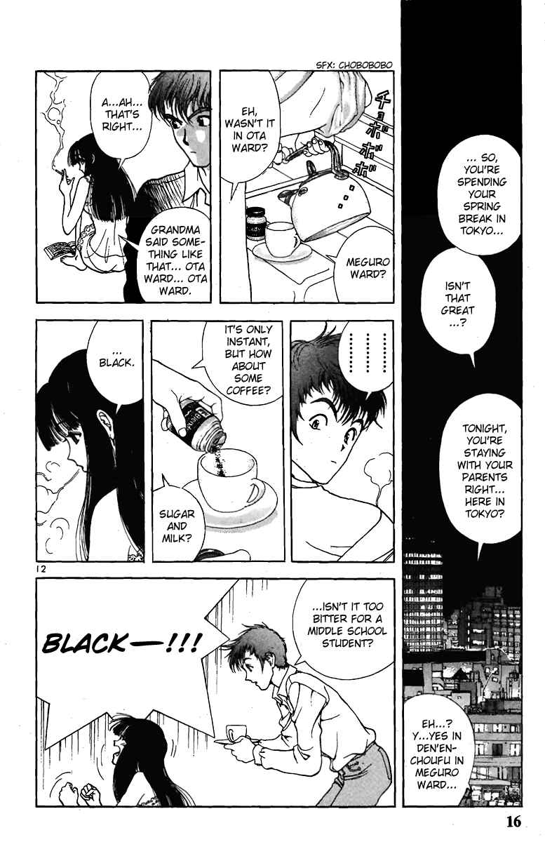 Page 16 Chapter 133 Sakura Diaries