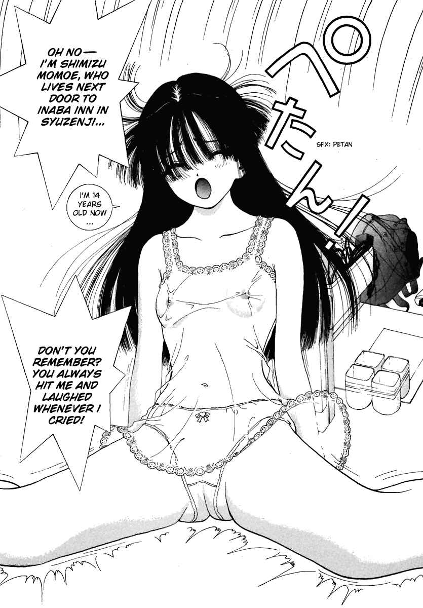 Page 8 Chapter 133 Sakura Diaries