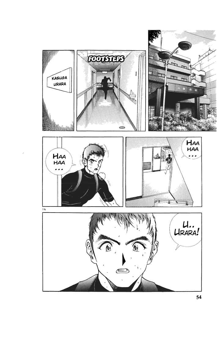 Page 14 Chapter 69 Sakura Diaries
