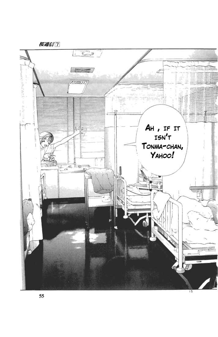 Page 15 Chapter 69 Sakura Diaries