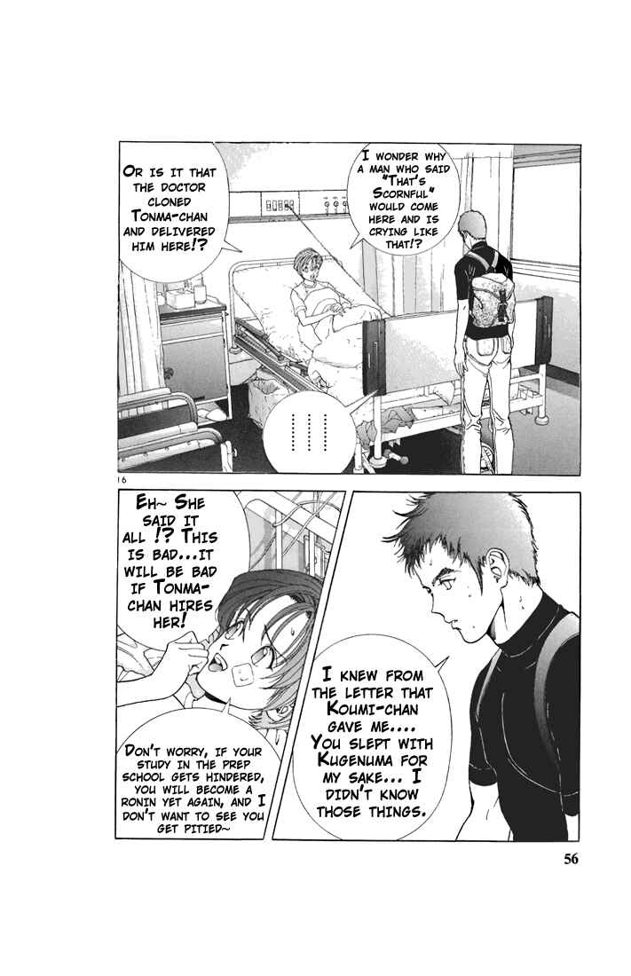 Page 16 Chapter 69 Sakura Diaries