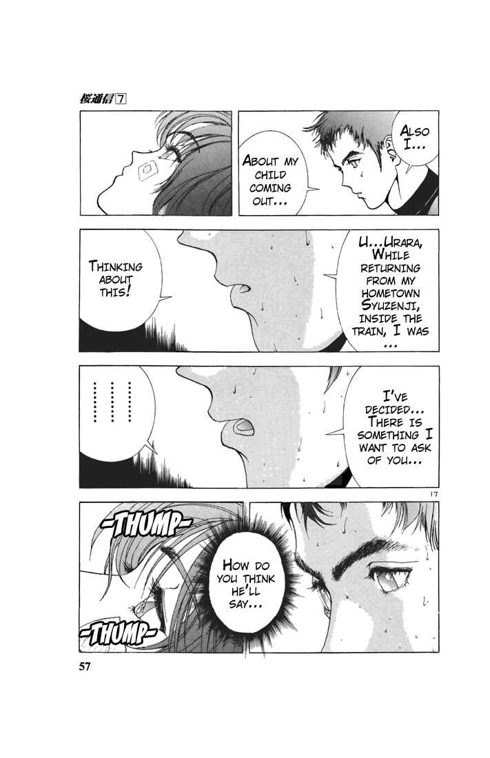 Page 17 Chapter 69 Sakura Diaries