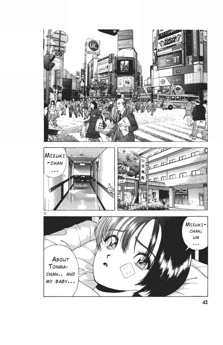 Page 2 Chapter 69 Sakura Diaries