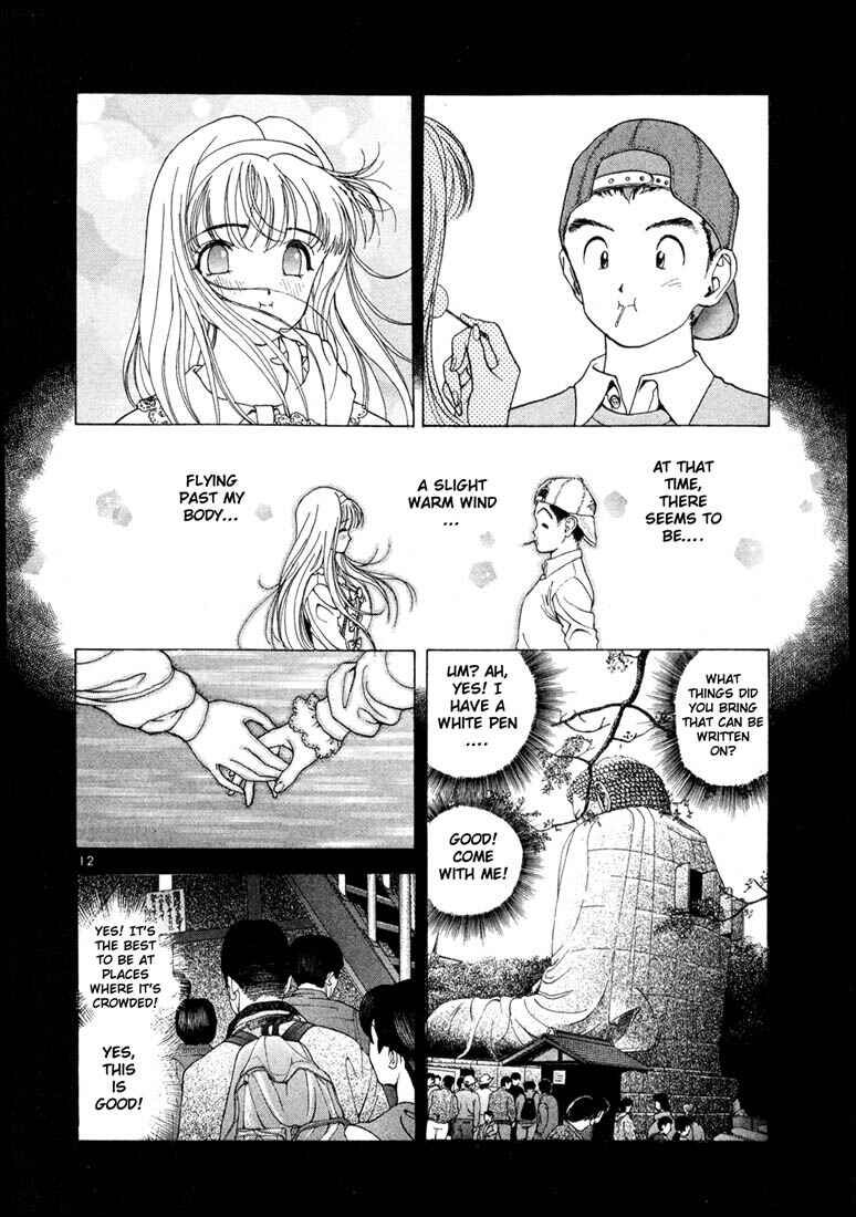 Page 12 Chapter 18 Sakura Diaries