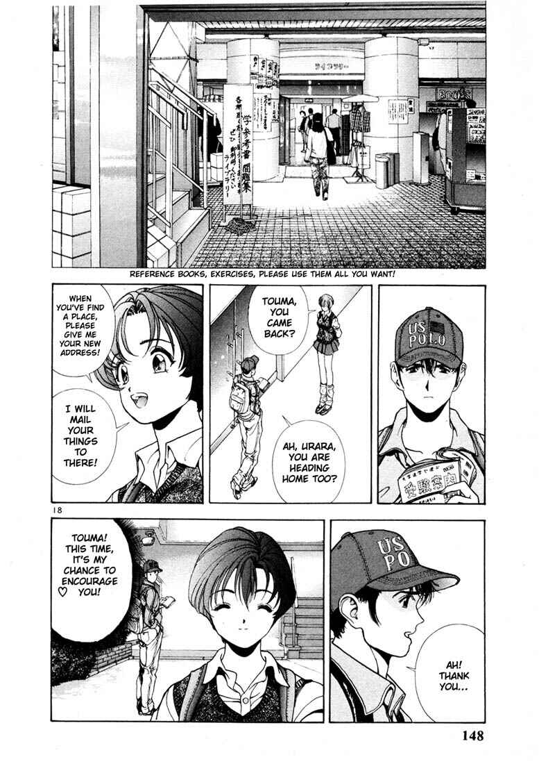 Page 17 Chapter 18 Sakura Diaries