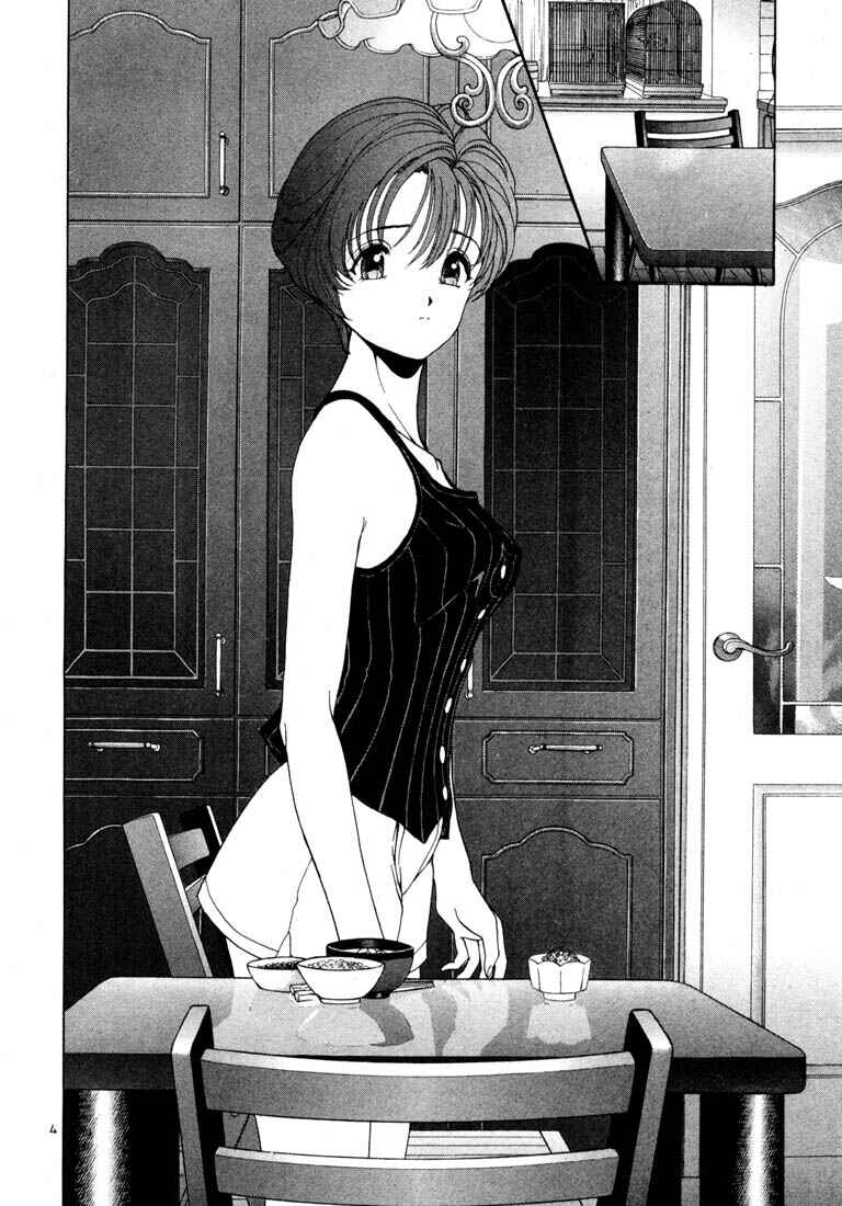 Page 4 Chapter 18 Sakura Diaries