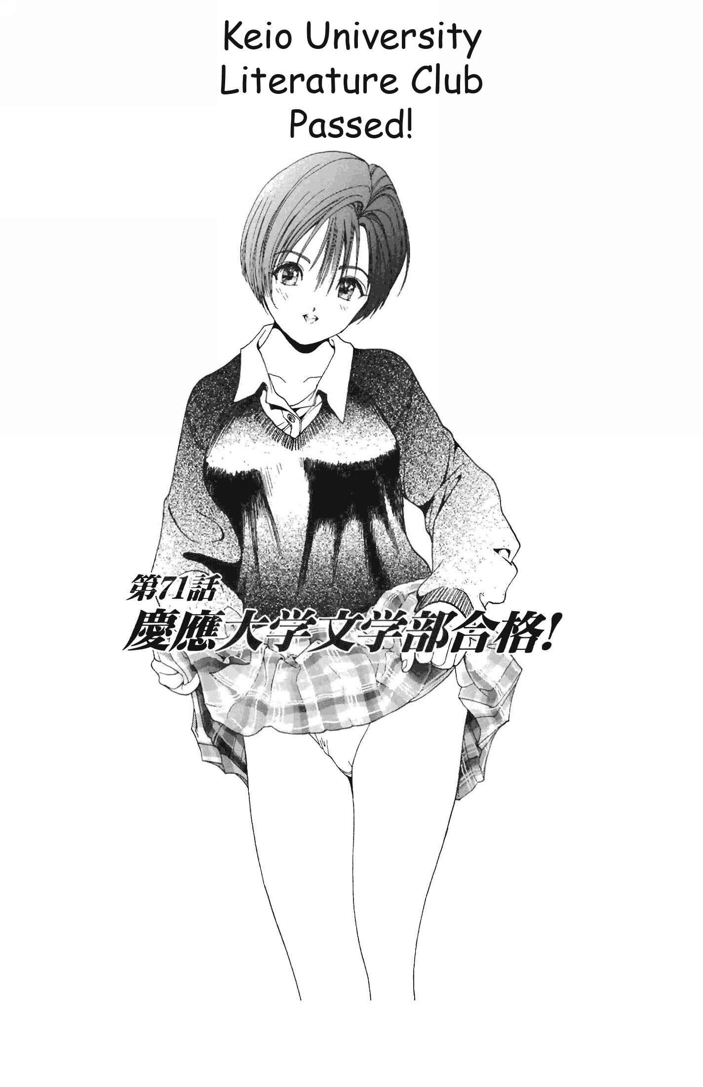 Page 1 Chapter 71 Sakura Diaries