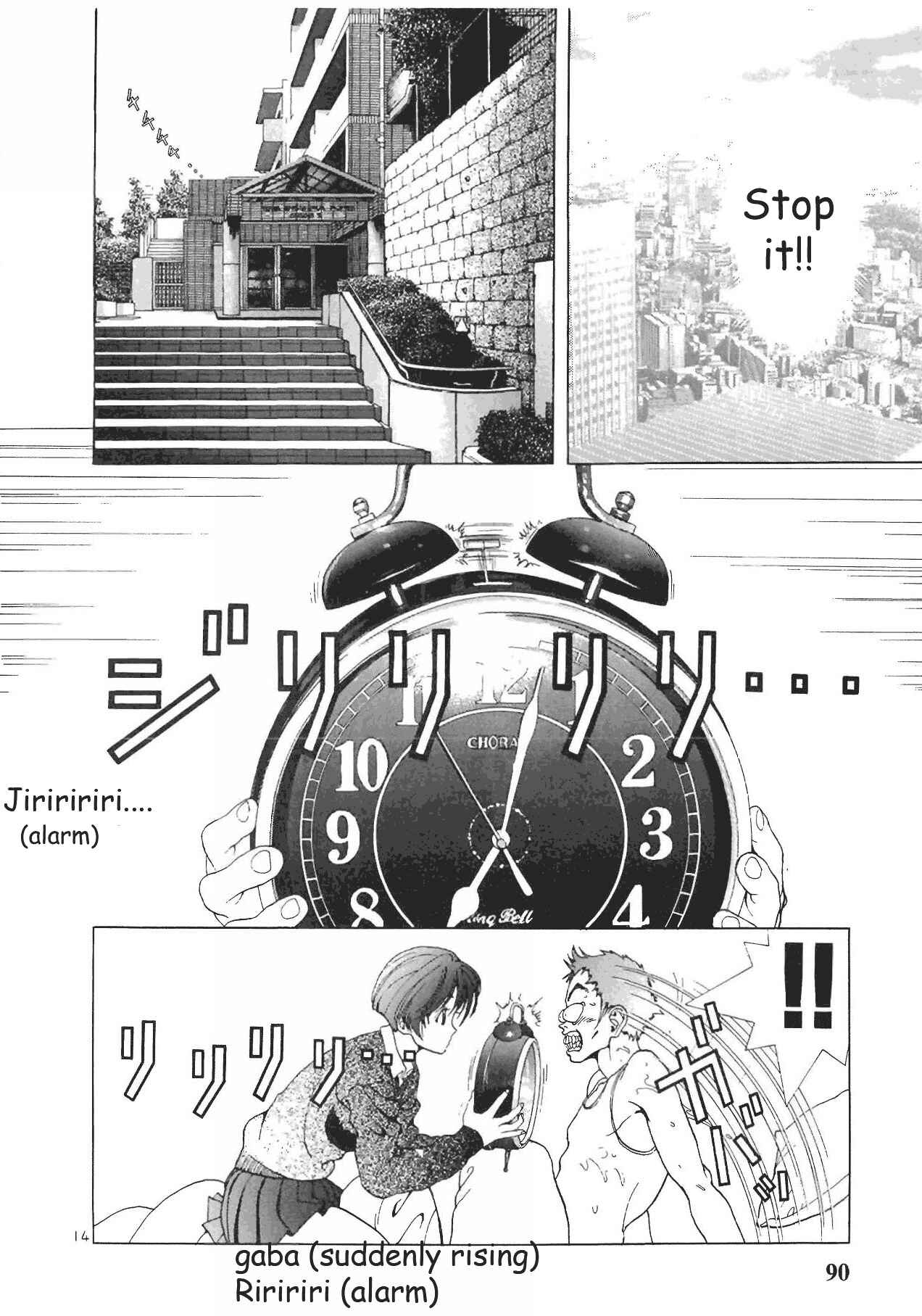 Page 14 Chapter 71 Sakura Diaries