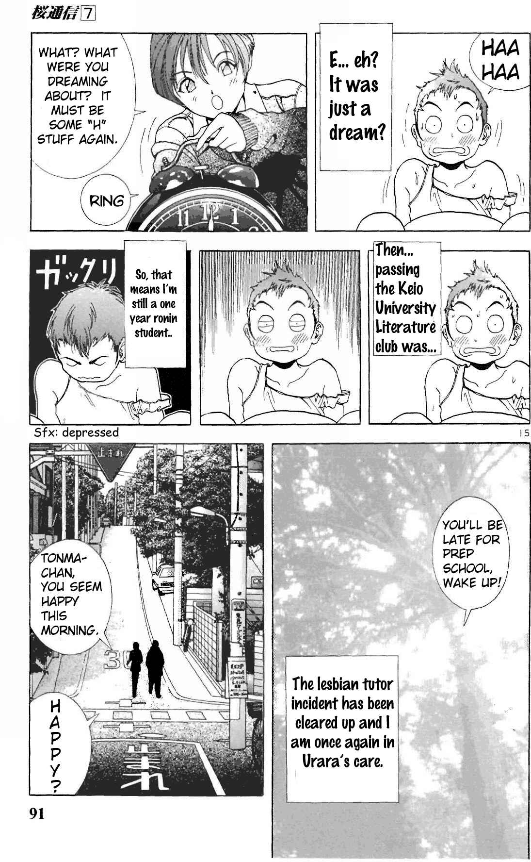Page 15 Chapter 71 Sakura Diaries