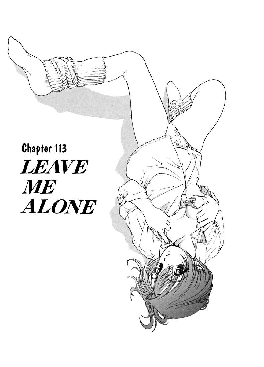 Page 1 Chapter 113 Sakura Diaries