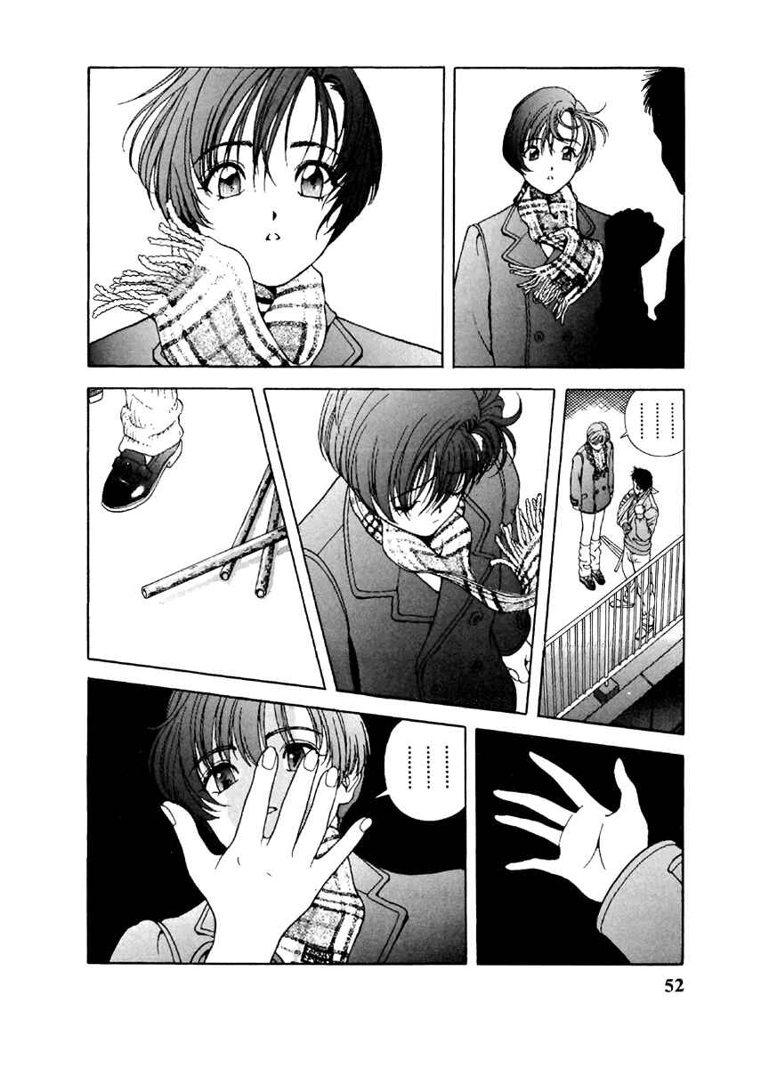 Page 11 Chapter 113 Sakura Diaries