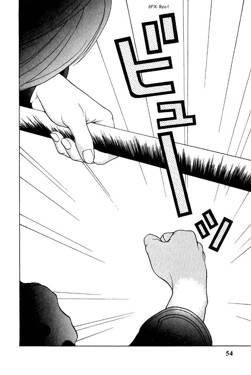 Page 13 Chapter 113 Sakura Diaries