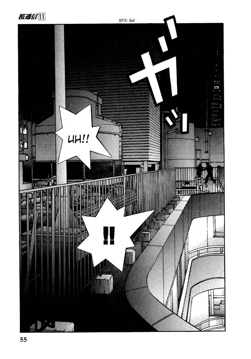 Page 14 Chapter 113 Sakura Diaries