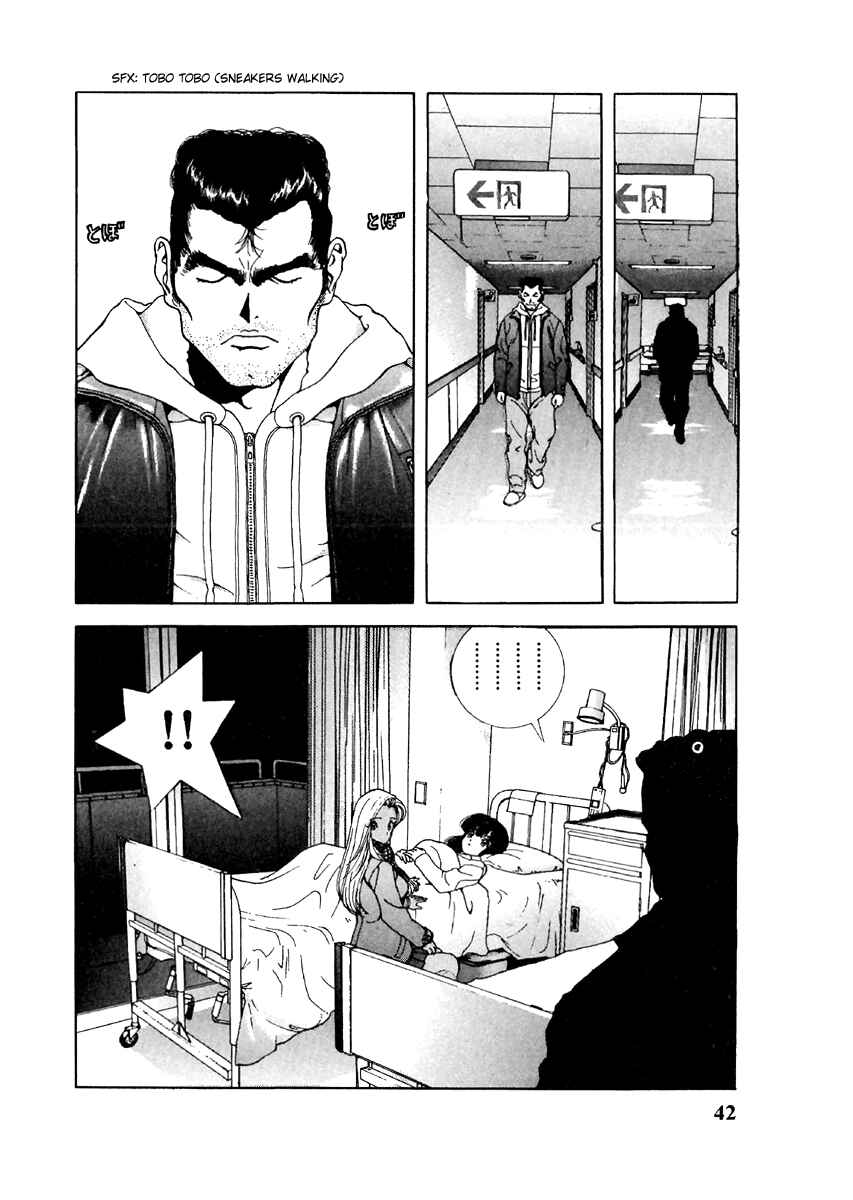 Page 2 Chapter 113 Sakura Diaries