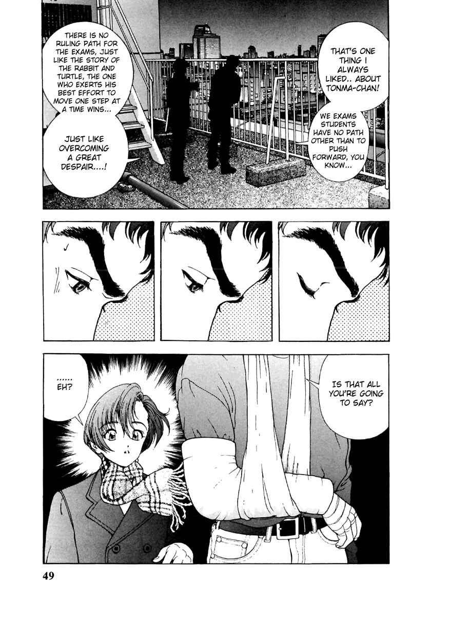 Page 8 Chapter 113 Sakura Diaries