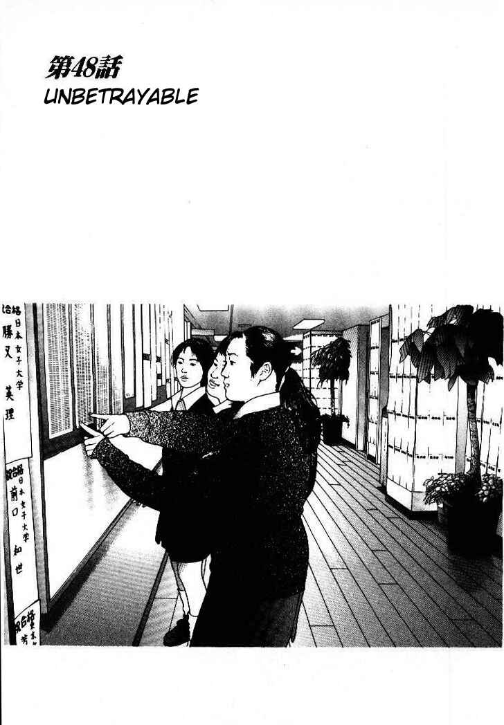 Page 1 Chapter 48 Sakura Diaries
