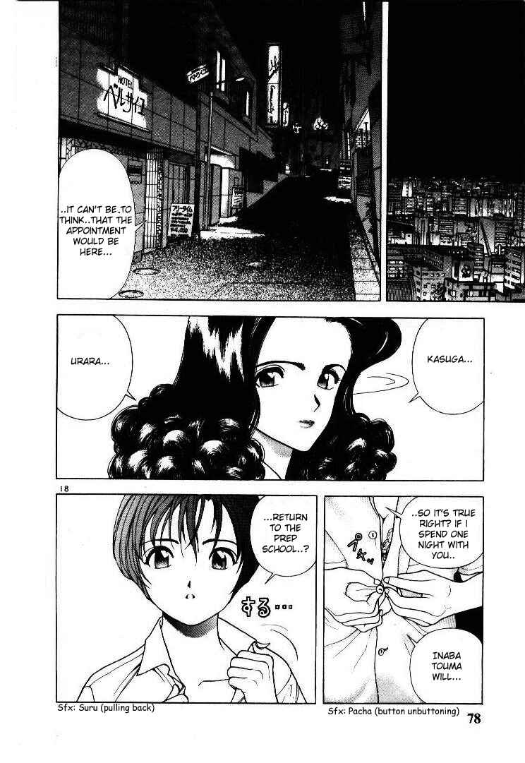 Page 17 Chapter 48 Sakura Diaries