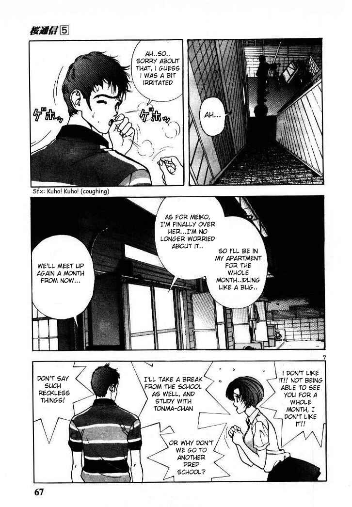 Page 7 Chapter 48 Sakura Diaries
