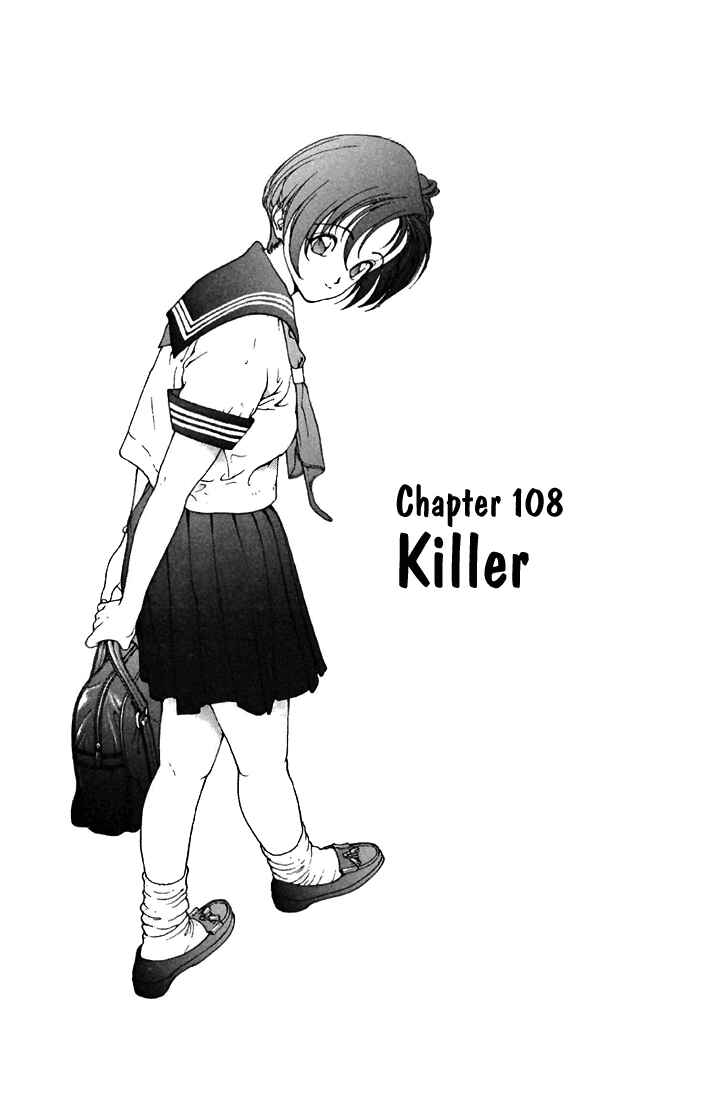 Page 1 Chapter 108 Sakura Diaries