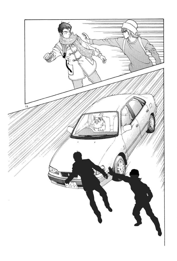 Page 15 Chapter 108 Sakura Diaries