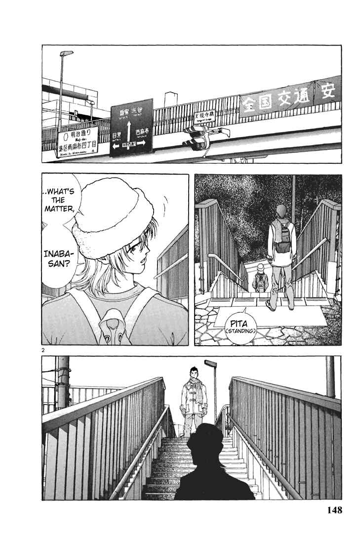 Page 2 Chapter 108 Sakura Diaries