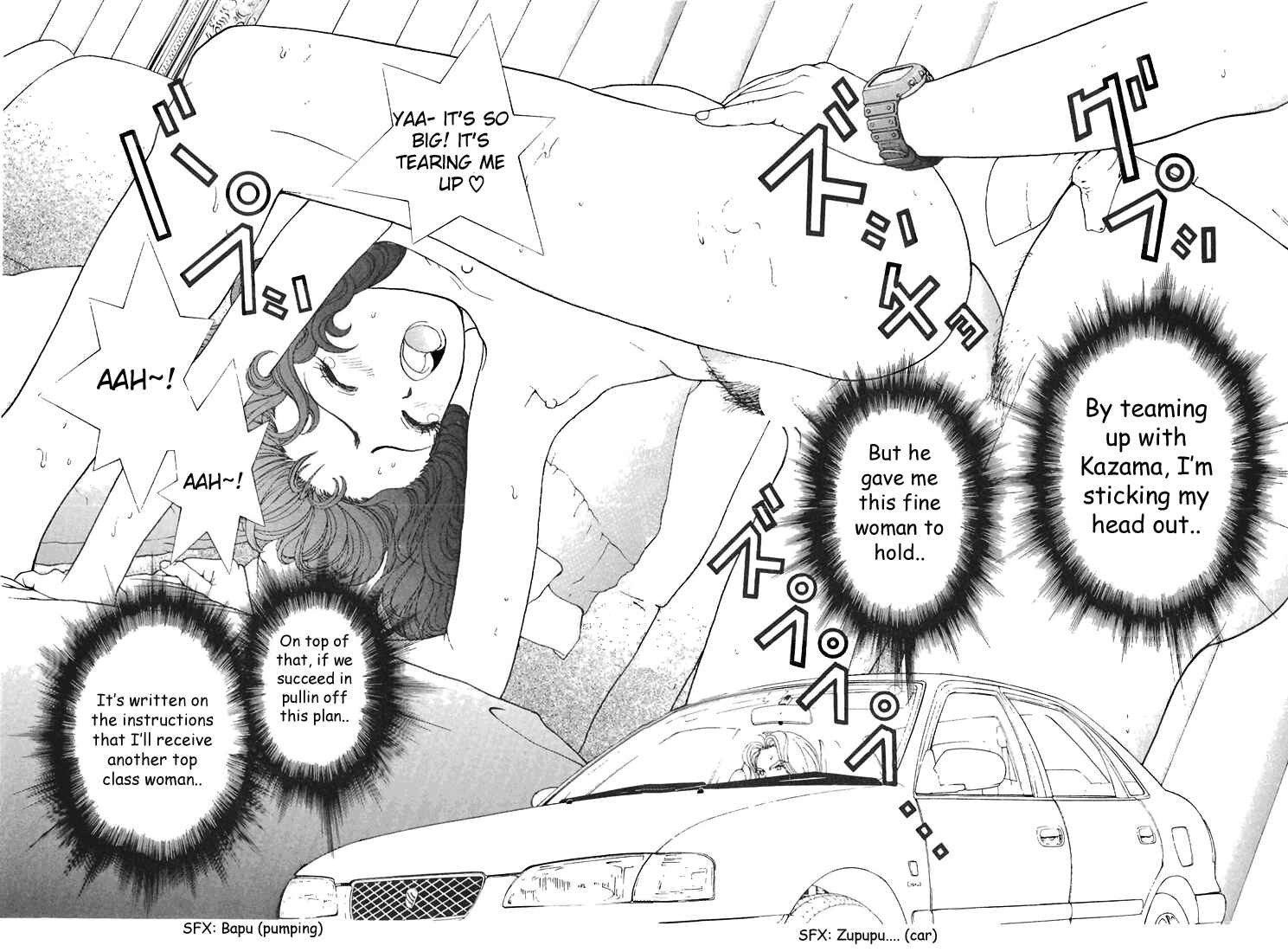 Page 8 Chapter 108 Sakura Diaries