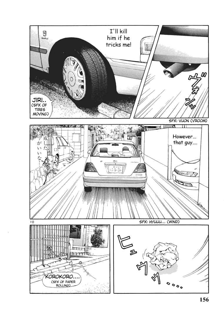 Page 9 Chapter 108 Sakura Diaries
