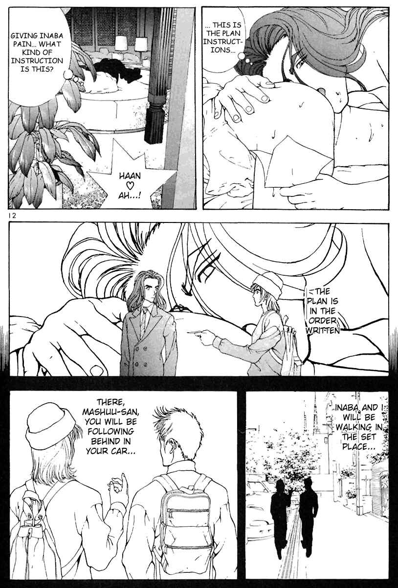 Page 11 Chapter 106 Sakura Diaries