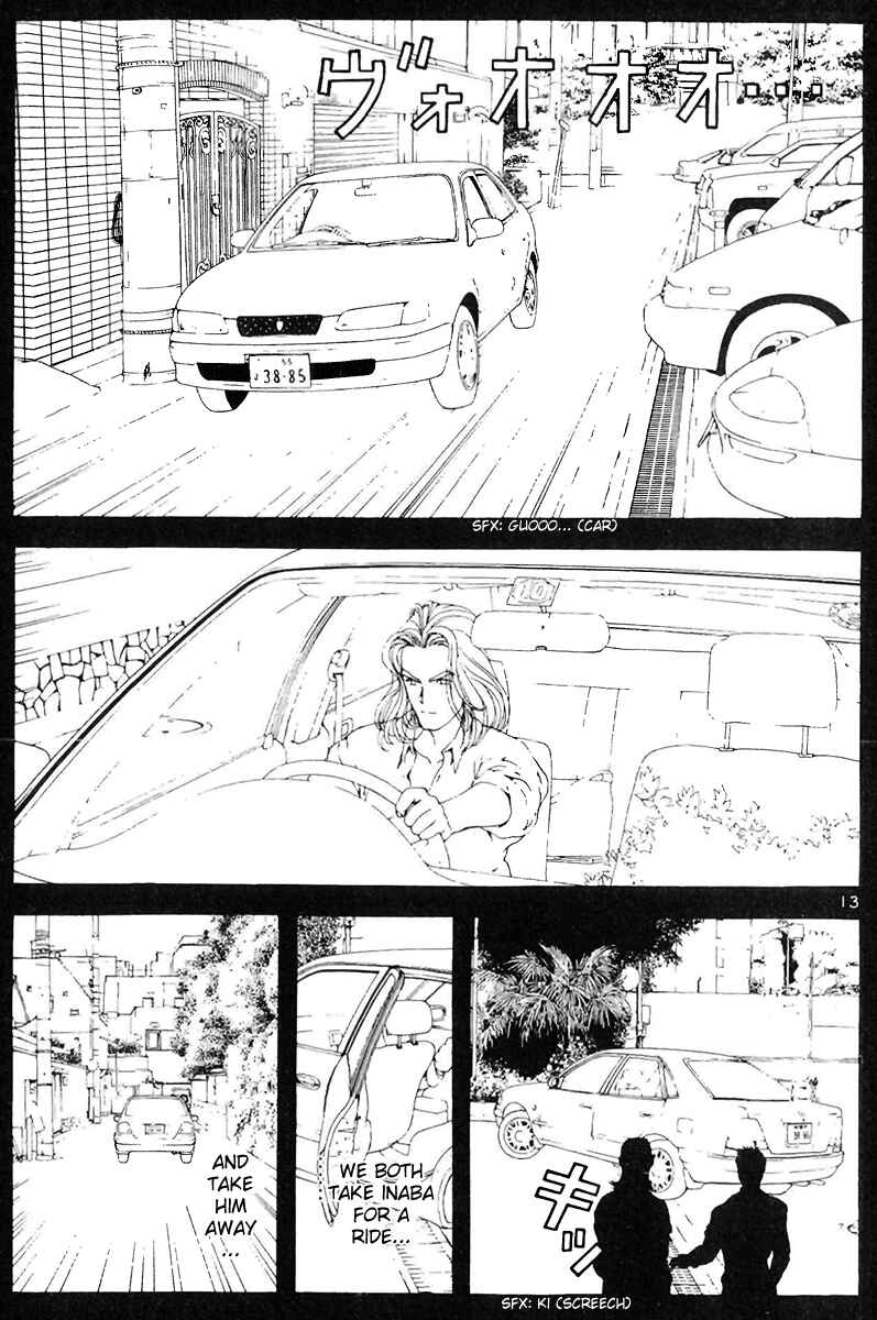 Page 12 Chapter 106 Sakura Diaries