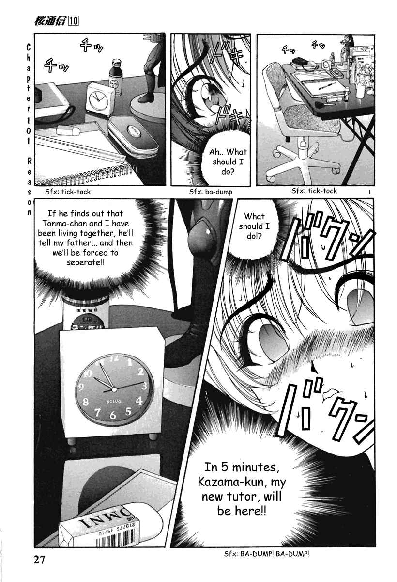 Page 1 Chapter 101 Sakura Diaries