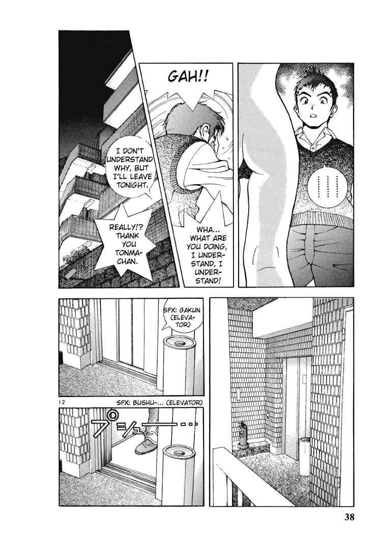 Page 10 Chapter 101 Sakura Diaries