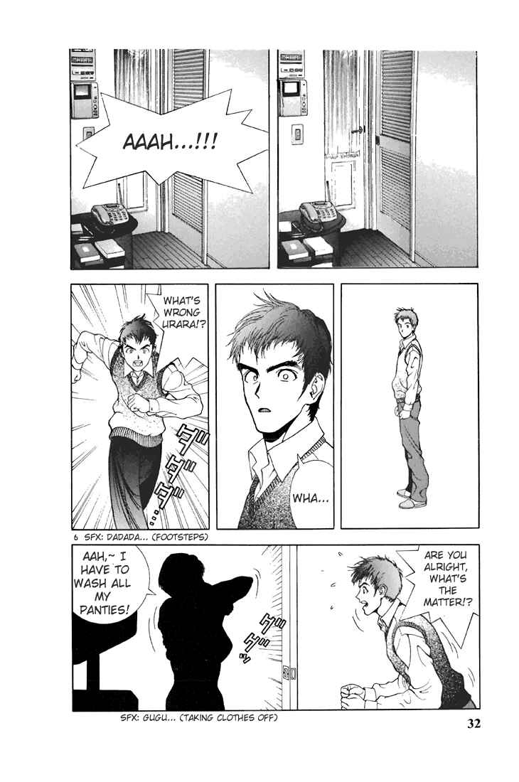 Page 5 Chapter 101 Sakura Diaries