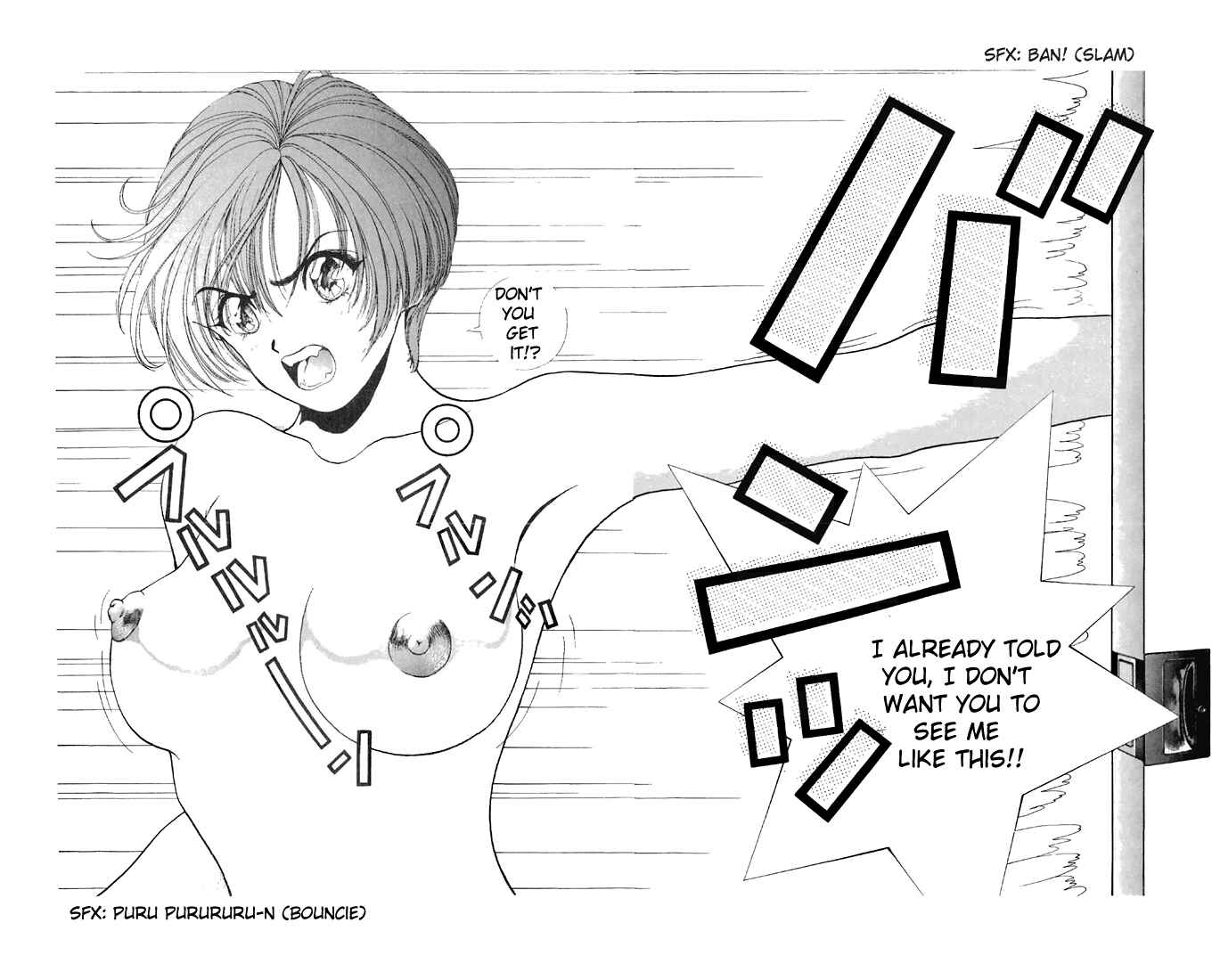 Page 9 Chapter 101 Sakura Diaries