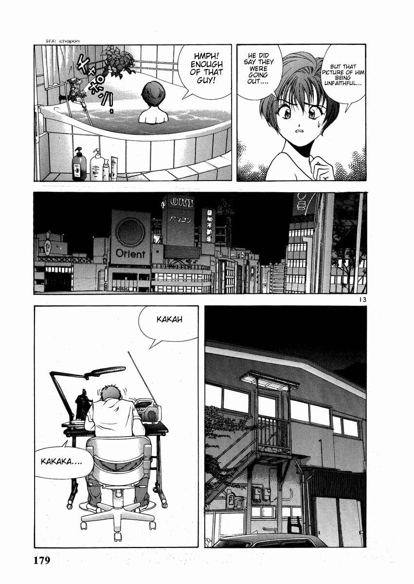 Page 12 Chapter 152 Sakura Diaries