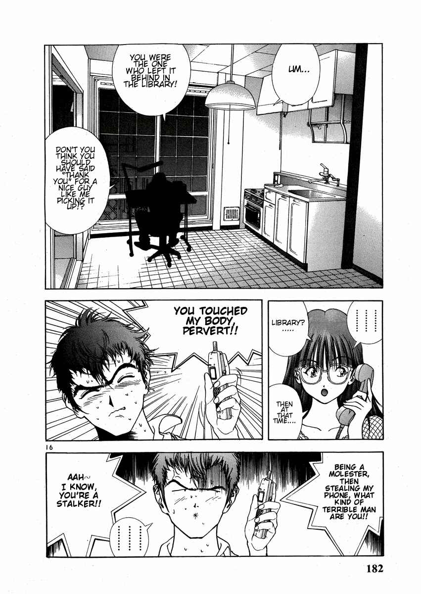 Page 15 Chapter 152 Sakura Diaries