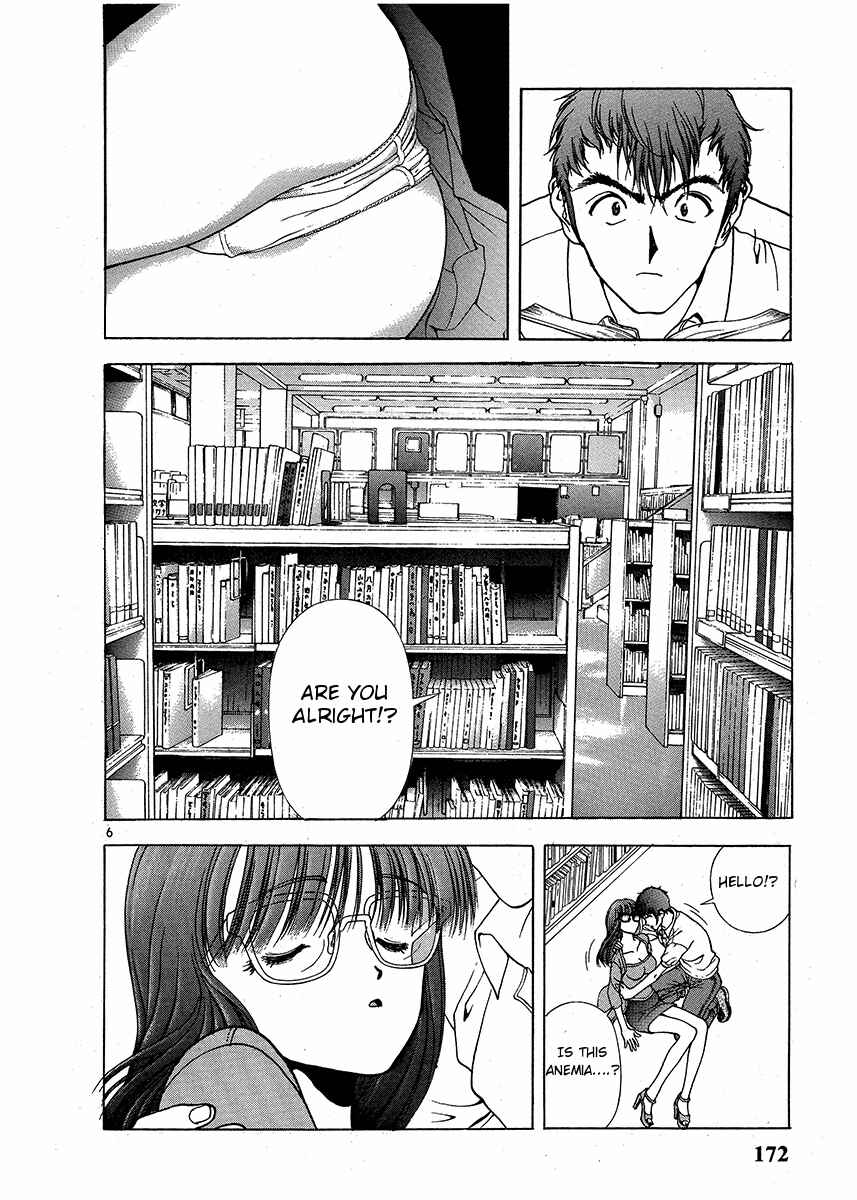 Page 5 Chapter 152 Sakura Diaries