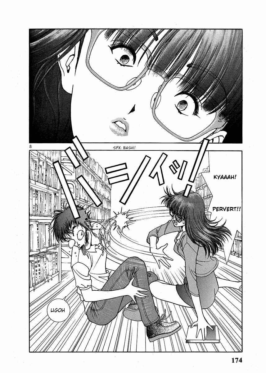 Page 7 Chapter 152 Sakura Diaries
