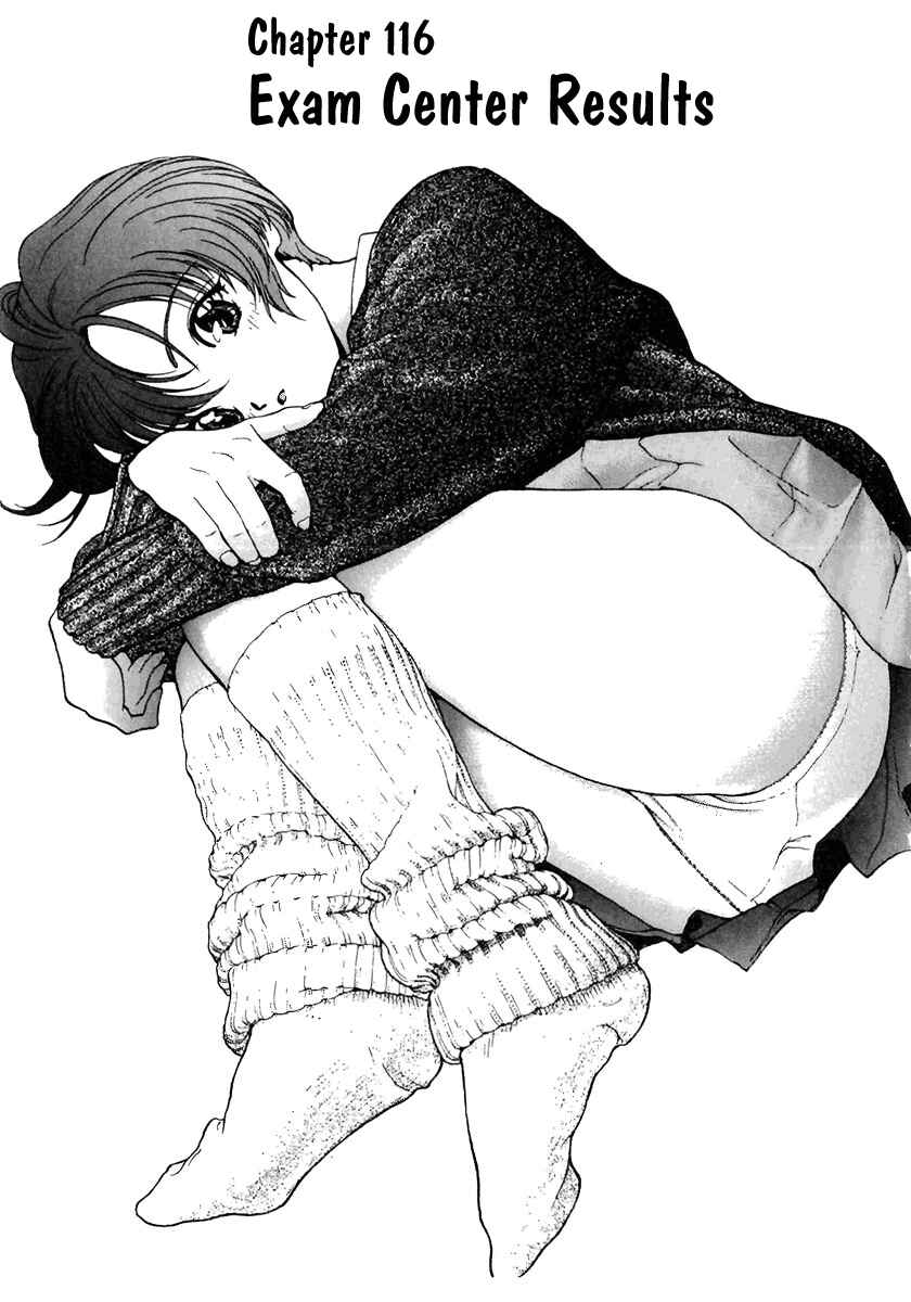 Page 1 Chapter 116 Sakura Diaries
