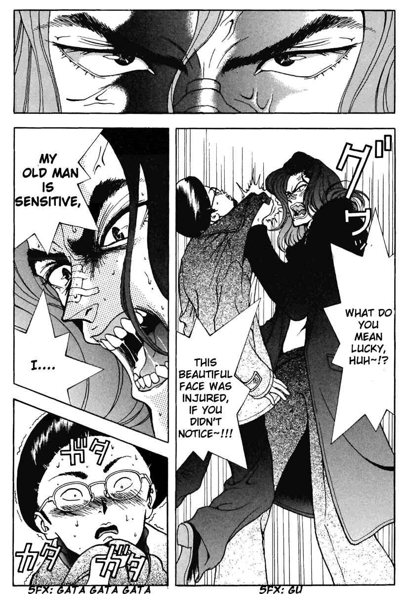Page 14 Chapter 116 Sakura Diaries